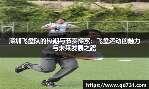 意昂体育官方网站
