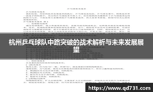 意昂体育官方网站
